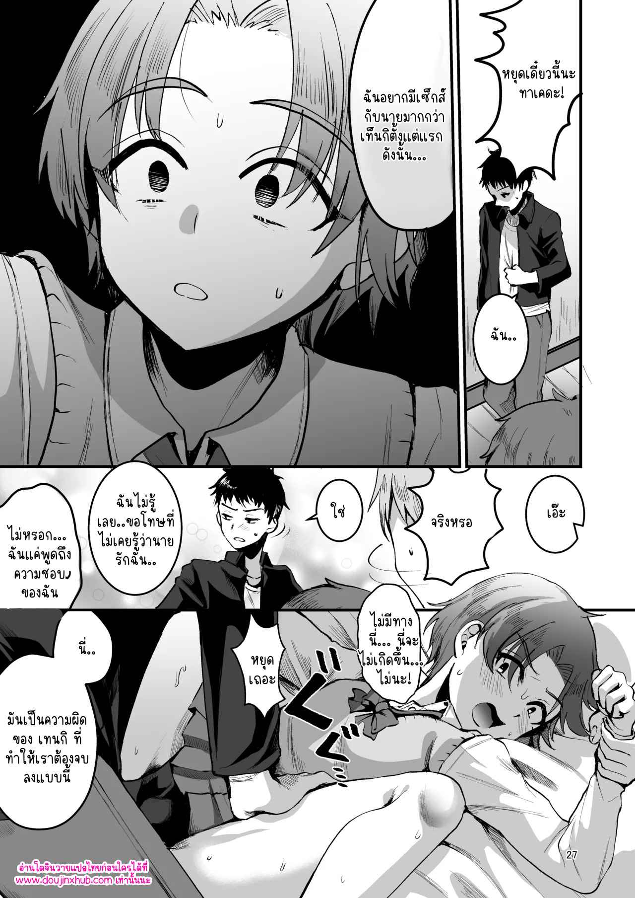 โอตาคุคุง ตอนกลาง